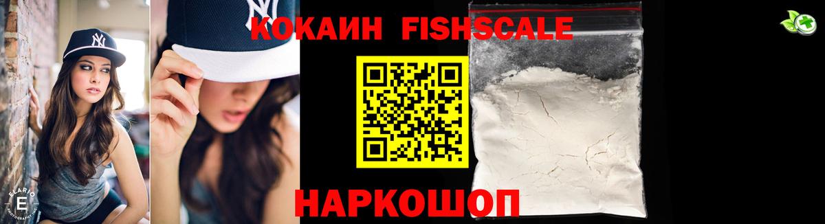 КОКАИН Перу  КОКАИН  Ревда  Вход с VPN 