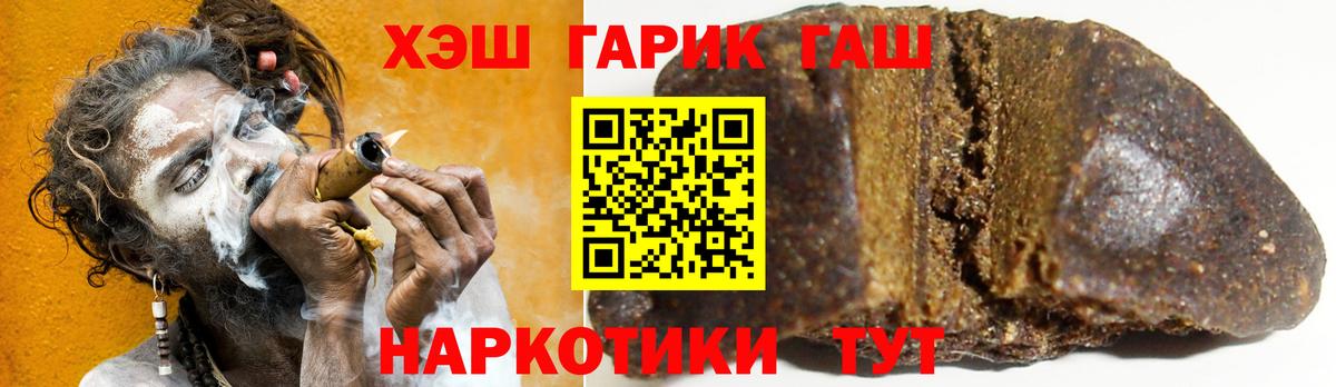 Ревда  ГАШИШ Ice-O-Lator  ГАШ ice o lator  Вход с VPN 
