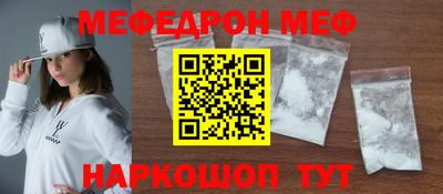 скорость mdpv Пугачёв