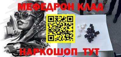 скорость mdpv Пугачёв
