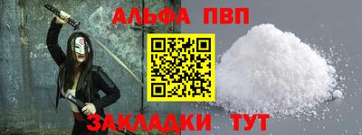 героин Пыть-Ях