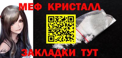 скорость mdpv Пугачёв