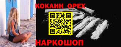 ГАЛЛЮЦИНОГЕННЫЕ ГРИБЫ Пушкино