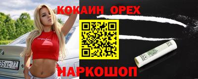 ГАЛЛЮЦИНОГЕННЫЕ ГРИБЫ Пушкино