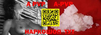 скорость mdpv Пугачёв