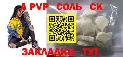 скорость mdpv Пугачёв