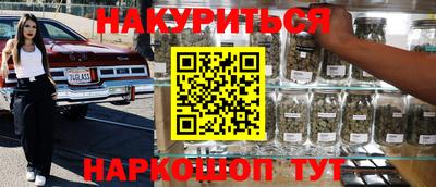 ГАЛЛЮЦИНОГЕННЫЕ ГРИБЫ Пушкино