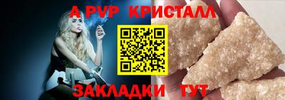 скорость mdpv Пугачёв