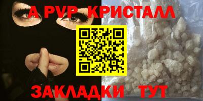 скорость mdpv Пугачёв