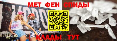скорость mdpv Пугачёв
