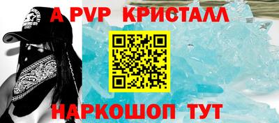 героин Пыть-Ях