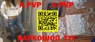 героин Пыть-Ях