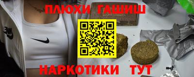 ГАЛЛЮЦИНОГЕННЫЕ ГРИБЫ Пушкино