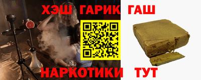 героин Пыть-Ях