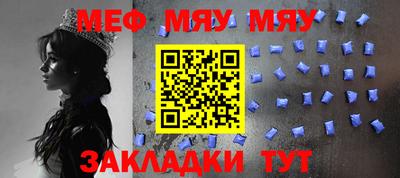 скорость mdpv Пугачёв