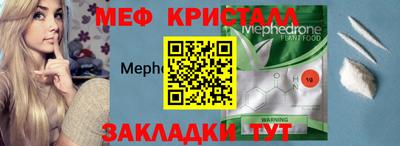 ГАЛЛЮЦИНОГЕННЫЕ ГРИБЫ Пушкино