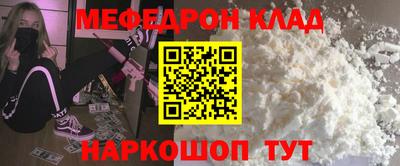 героин Пыть-Ях