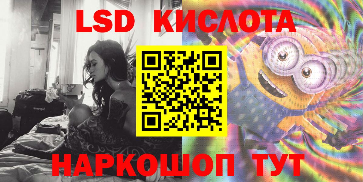 Марки 25I-NBOMe 1,5мг Ревда