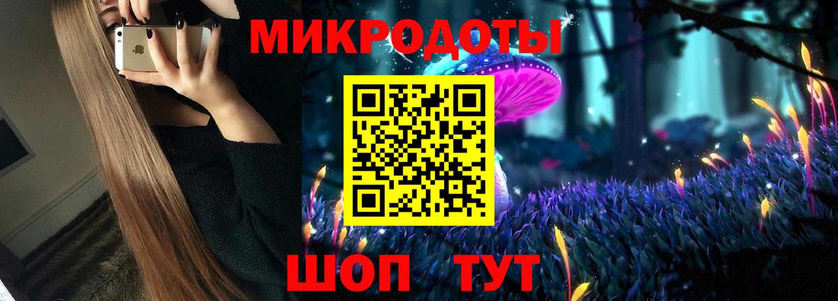 продажа наркотиков  Галлюциногенные грибы Psilocybine cubensis  Вход с VPN  Ревда 