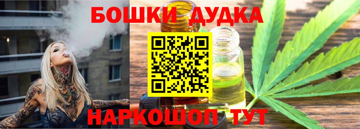 Марихуана Ganja  Шишки марихуана AK-47  Ревда  Вход с VPN 
