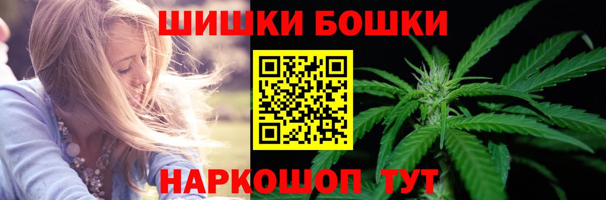 МАРИХУАНА сатива Ревда